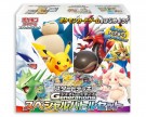 Special Battle Set: Starter Deck Generations thumbnail