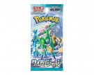 Cyber Judge Booster Box thumbnail