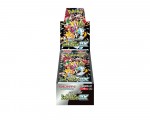 Shiny Treasure ex Booster Box