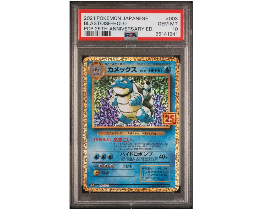 Gradert Japansk Pokémon kort | PSA 10