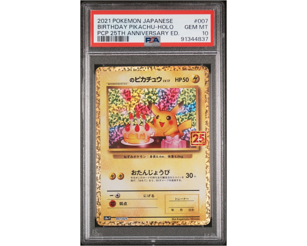 Gradert Japansk Pokémon kort | PSA 10