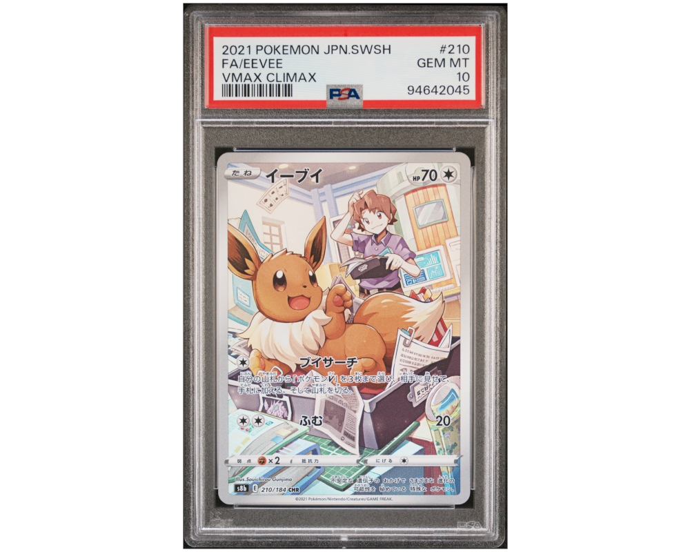 Gradert Japansk Pokémon kort | PSA 10