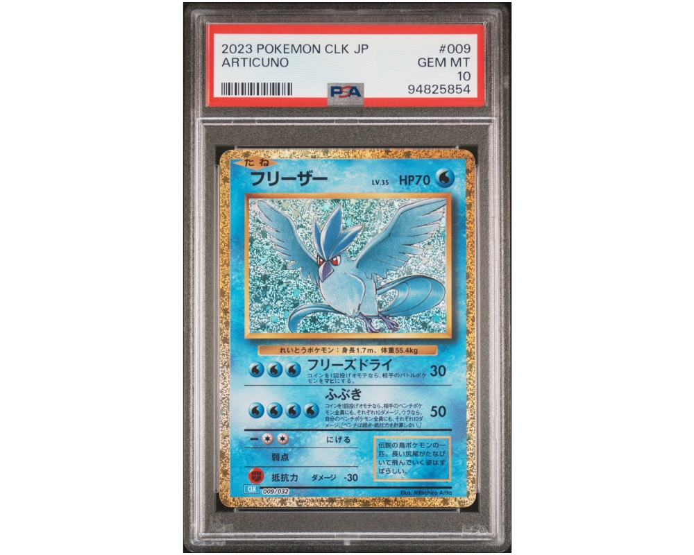 Gradert Japansk Pokémon kort | PSA 10