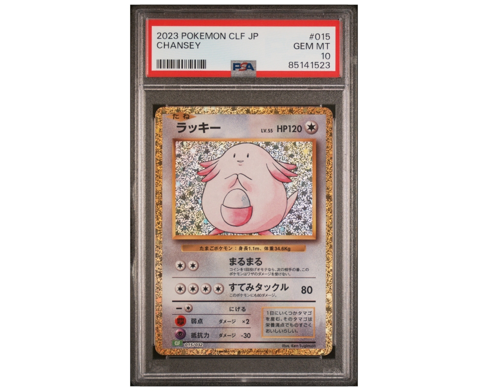 Gradert Japansk Pokémon kort | PSA 10
