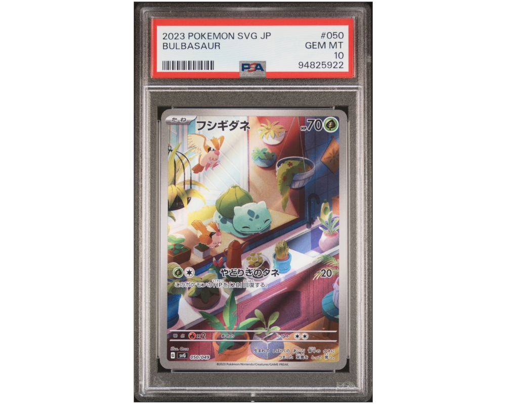 Gradert Japansk Pokémon kort | PSA 10