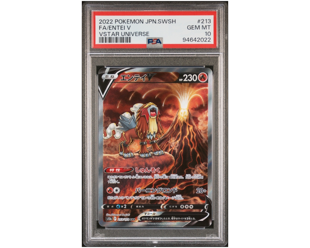 Gradert Japansk Pokémon kort | PSA 10