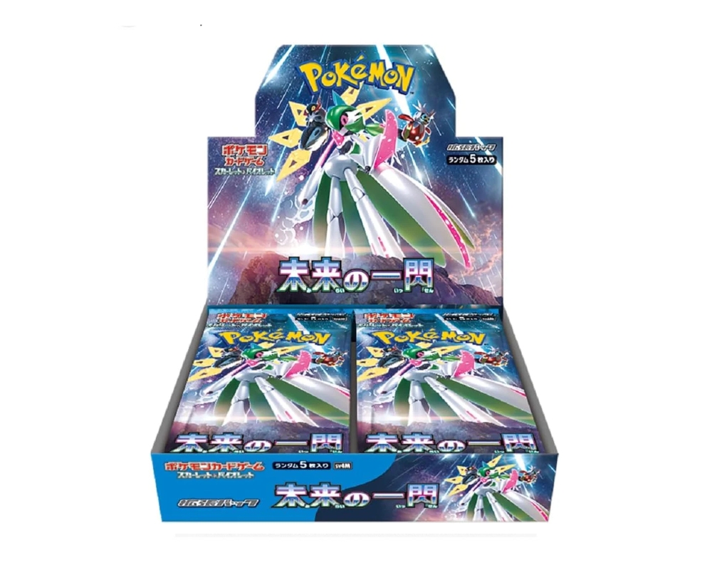 Future Flash Booster Box