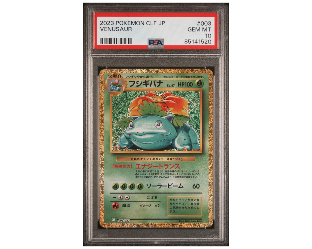 Gradert Japansk Pokémon kort | PSA 10