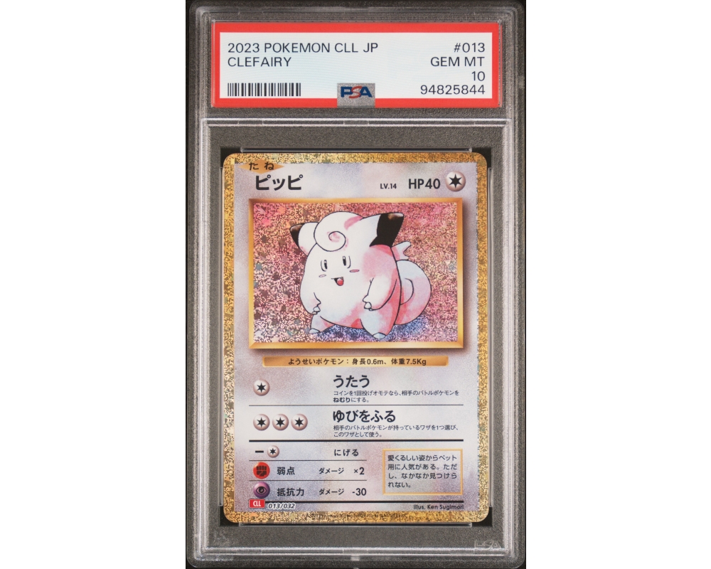 Gradert Japansk Pokémon kort | PSA 10