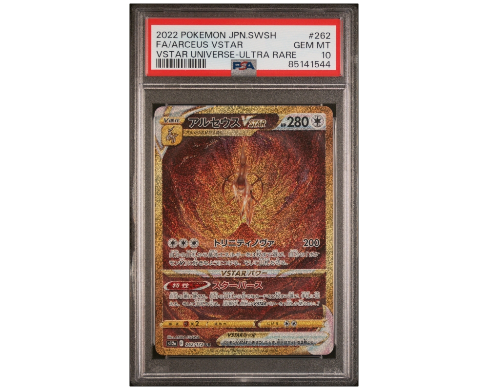 Gradert Japansk Pokémon kort | PSA 10