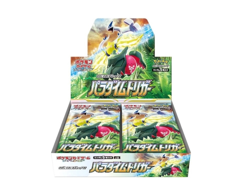 Paradigm Trigger Booster Box