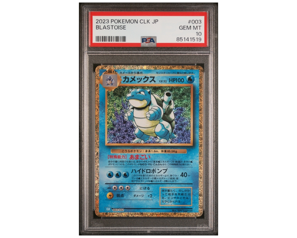 Gradert Japansk Pokémon kort | PSA 10