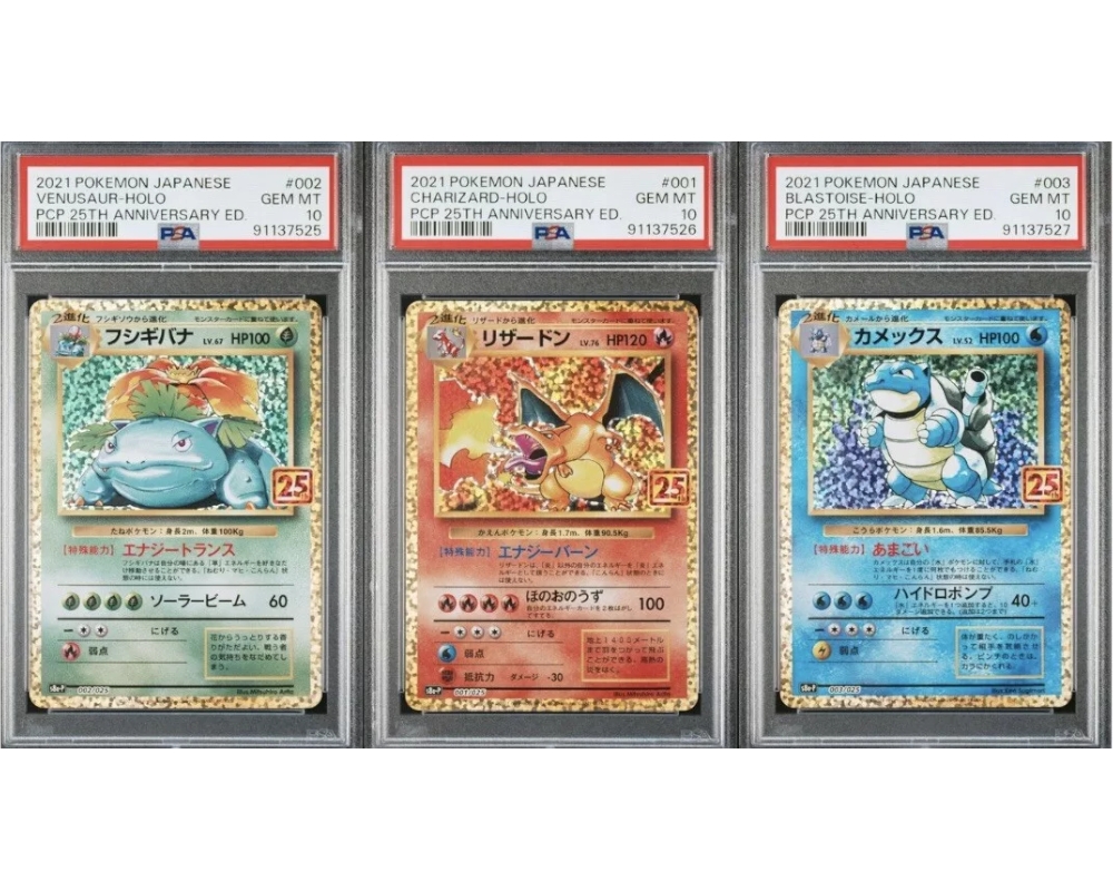 Gradert Japansk Pokémon kort | PSA 10