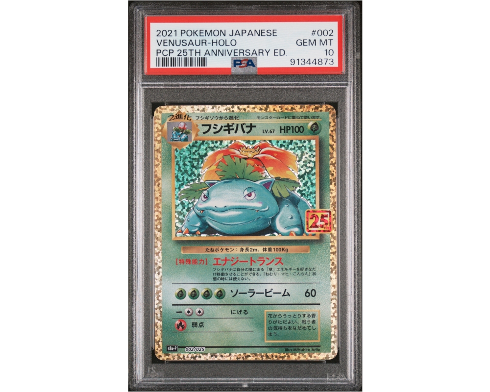 Gradert Japansk Pokémon kort | PSA 10
