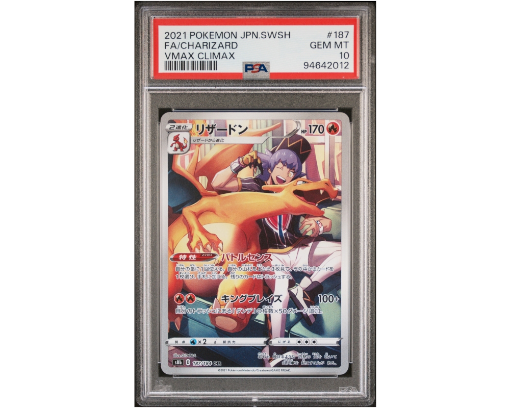 Gradert Japansk Pokémon kort | PSA 10