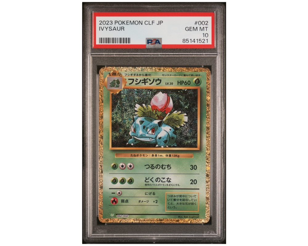 Gradert Japansk Pokémon kort | PSA 10