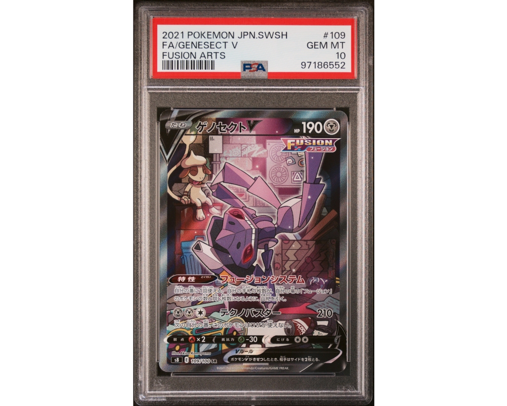 Gradert Japansk Pokémon kort | PSA 10