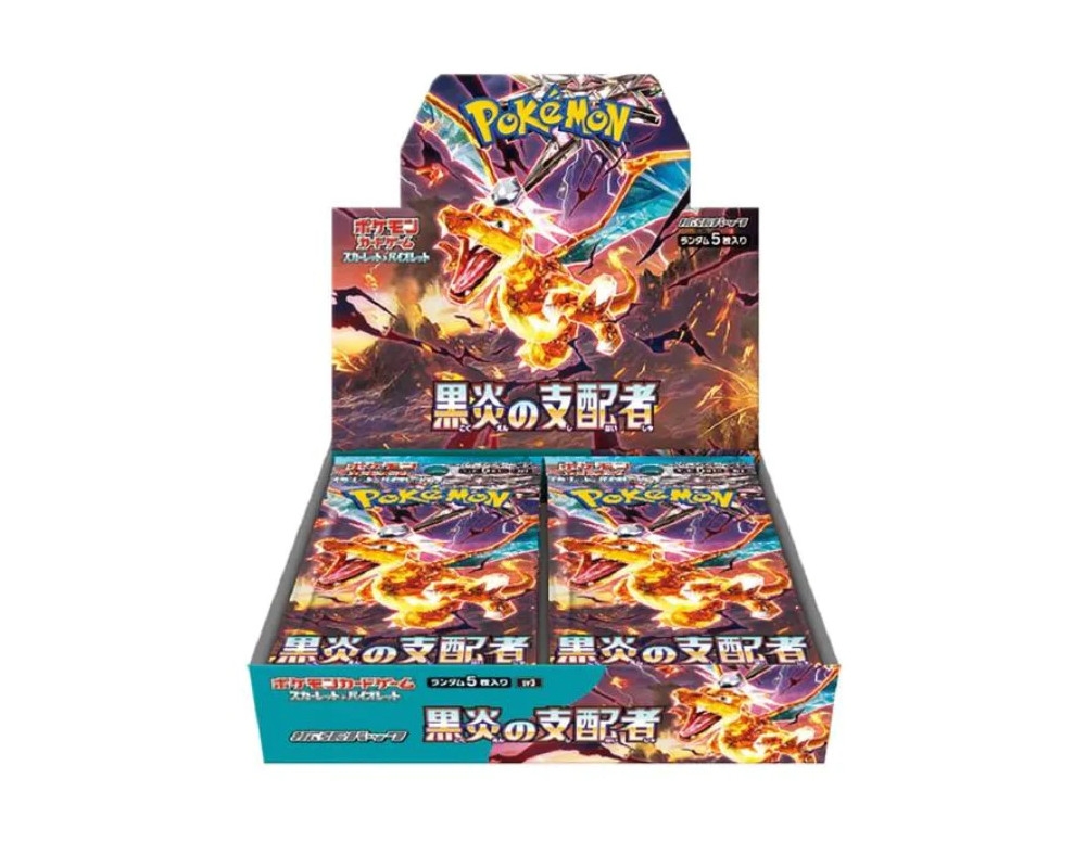 Ruler of the Black Flame Booster Box