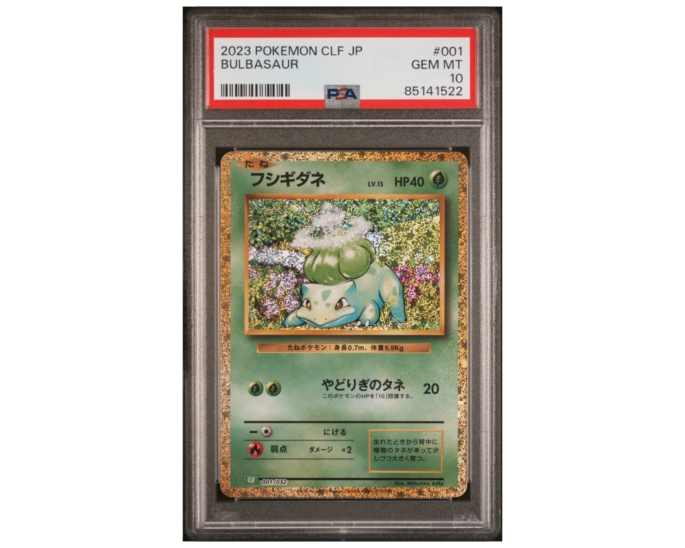Gradert Japansk Pokémon kort | PSA 10