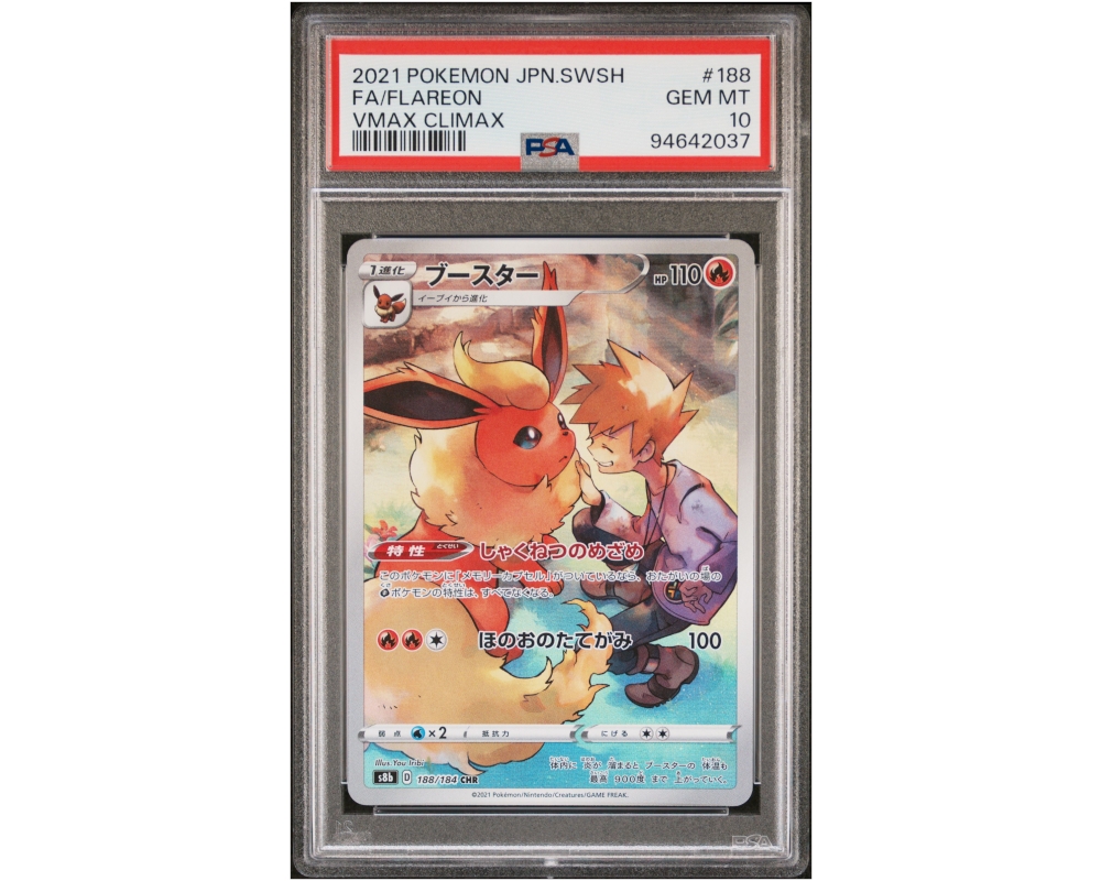 Gradert Japansk Pokémon kort | PSA 10