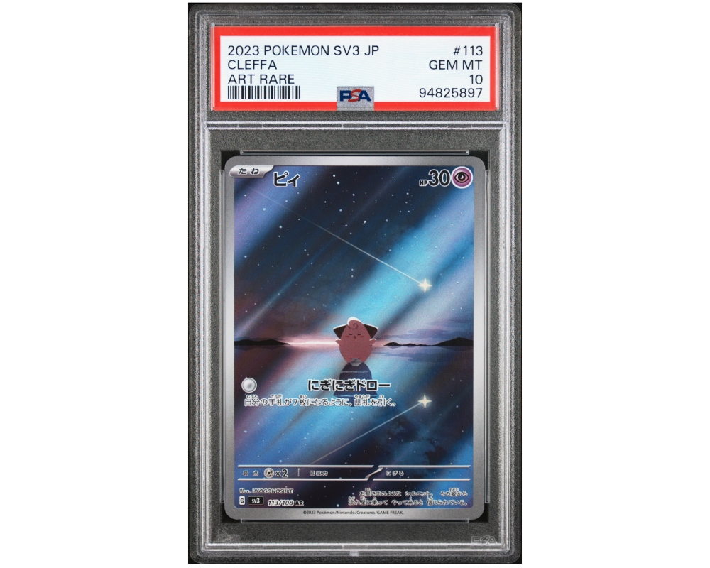 Gradert Japansk Pokémon kort | PSA 10
