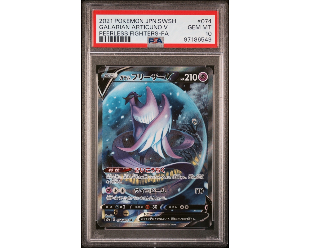 Gradert Japansk Pokémon kort | PSA 10