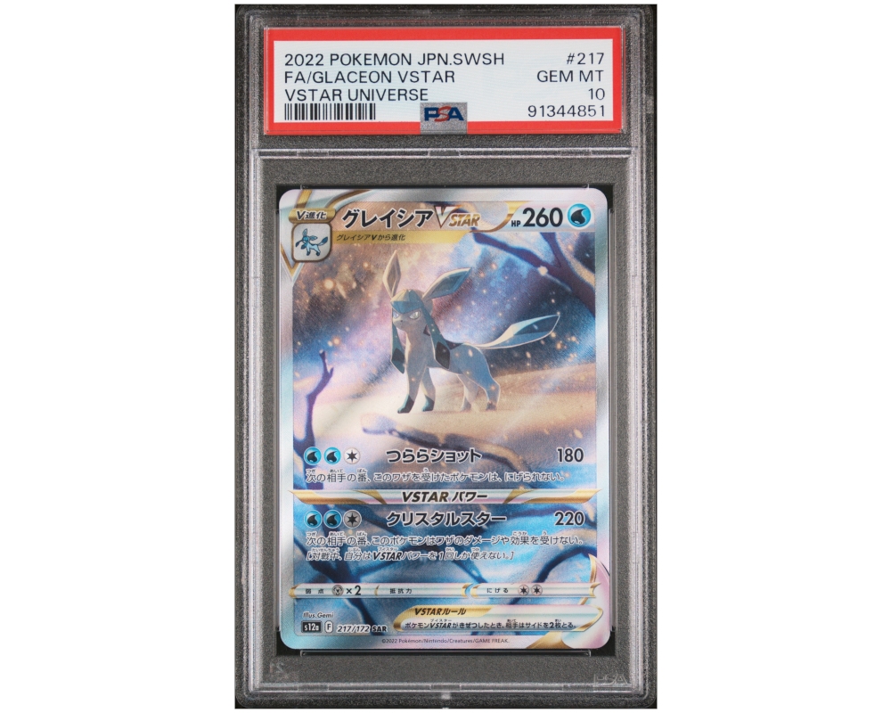 Gradert Japansk Pokémon kort | PSA 10